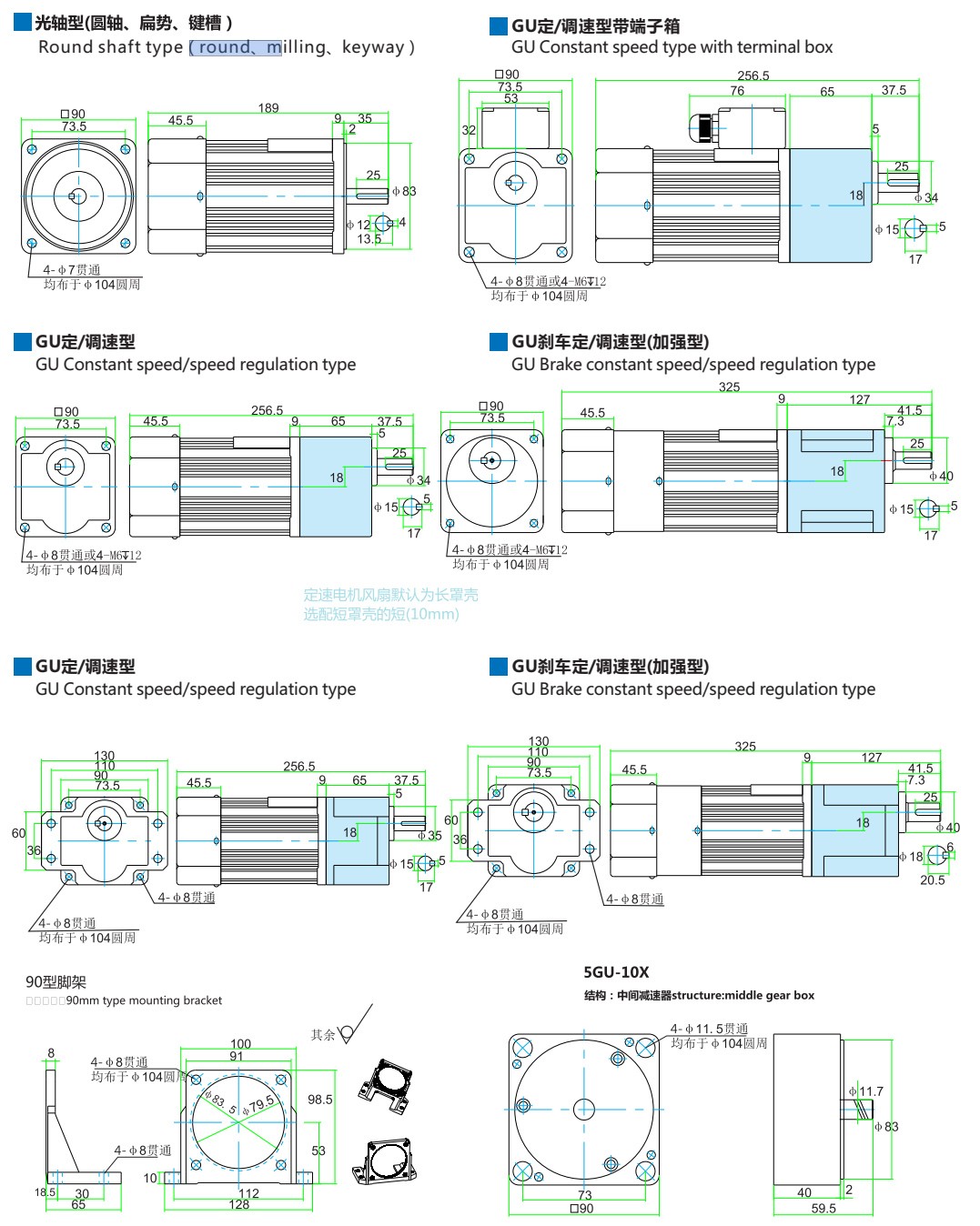 外形尺寸 外形尺寸